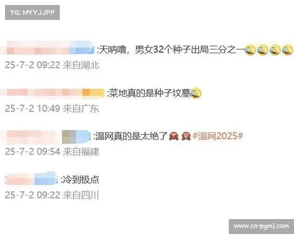 温网草莓消费创纪录 三天内消耗12吨奶油草莓吸引全球目光 温网草莓消费创纪录 三天内消耗12吨奶油草莓吸引全球目光